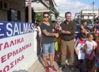 Βραβεύτηκε ο Μαρτίνες