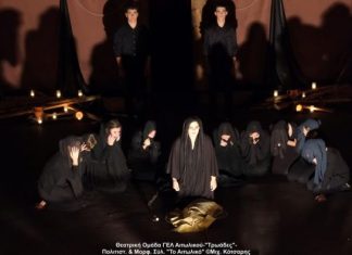“Τρωάδες” από τη Θεατρική Ομάδα Λυκείου Αιτωλικού