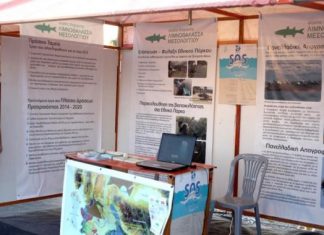 Στην Έκθεση Τοπικών Προϊόντων ο Φορέας Διαχείρισης Λιμνοθάλασσας