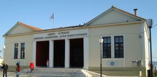 Εγκαινιάζεται το ΚΕΠ στον Άγιο Κωνσταντίνο