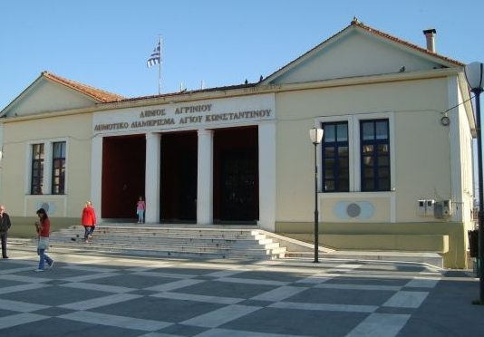 Εκδηλώσεις από τον Σύλλογο Μικρασιατών Προσφύγων