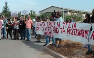 Ετοιμάζονται νέες κινητοποιήσεις για τα Νοσοκομεία της Αιτωλοακαρνανίας