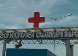 Οι ισορροπίες της… “εφημερίας νομού”