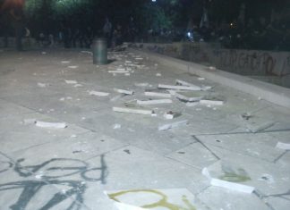 Πρόγραμμα… σκουπιδιών και φθορών