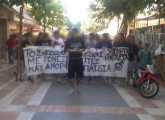 Αυξάνονται οι καταλήψεις στο Αγρίνιο