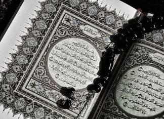 Η Ελλάδα και η σαρία