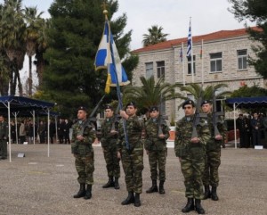 239 Σύνταγμα Ευζώνων