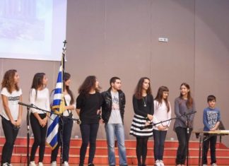 Γιορτή Μουσικού Σχολείου Αγρινίου για την επέτειο της 28ης Οκτωβρίου