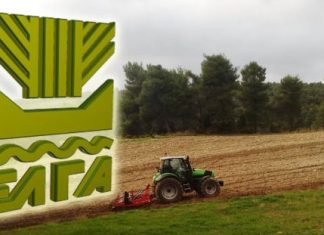 Στο Αγρίνιο αύριο ο Προέδρος του ΕΛΓΑ