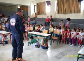 Ενημέρωση από την Ε.Ο.Ε.Δ Μεσολογγίου στο 1ο Δημοτικό σχολείο Ναυπάκτου και το ΚΔΑΠ ΜΕΑ