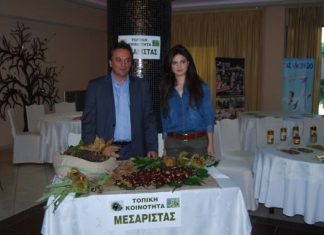 Με επιτυχία το “Επιχειρηματικό Χωριό” στη Μακρυνεία