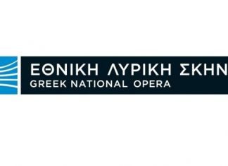Η Εθνική Λυρική Σκηνή στο 3ο Δημοτικό Σχολείο Μεσολογγίου