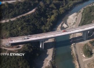 Ιόνια Οδός : Το επίσημο βίντεο για την εξέλιξη των εργασιών