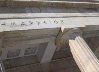 Ποιος δήμαρχος παριστάνει τον Τιτουλάριο Μητροπολίτη;