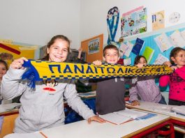 Επίσκεψη στο Γυμνάσιο – Λύκειο Ματαράγκας