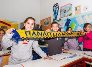 Επίσκεψη στο Γυμνάσιο – Λύκειο Ματαράγκας