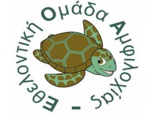 Αναλαμβάνει δράση η εθελοντική ομάδα Αμφιλοχίας