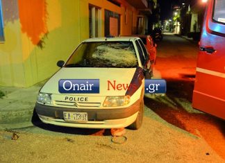 Οκτώ συλλήψεις στο Μεσολόγγι για τα επεισόδια στην Α.Δ Αιτωλίας