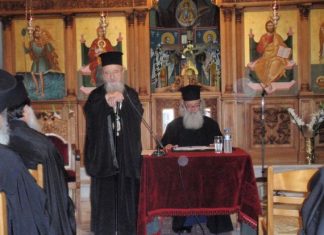 Ζ’ Ιερατική Ημερίδα στο Αγρίνιο: «Άγιος Κοσμάς και Ιερωσύνη»