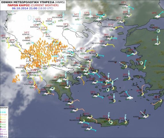 Η κακοκαιρία πάνω από την Αιτωλοακαρνανία και τη Δυτική Ελλάδα