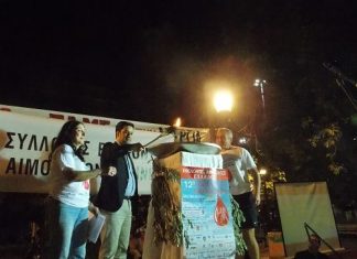 Η φλόγα της αιμοδοσίας στο Αγρίνιο