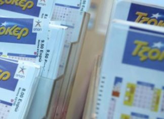 Τέσσερα “πεντάρια” στην Αιτωλοακαρνανία