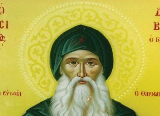 Η Τίμια Κάρα του Οσίου Δαυίδ αύριο στο Αγρίνιο