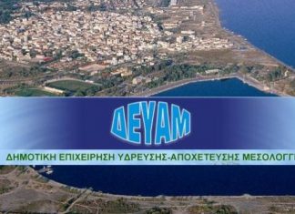 Έκτακτο συμβούλιο για το νερό στο Αιτωλικό ζήτησε η παράταξη Καραπάνου