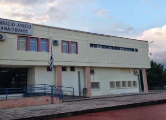 H Χριστουγεννιάτικη γιορτή του Πολιτιστικού Συλλόγου Παναιτωλίου “Χρήστος Καπράλος”