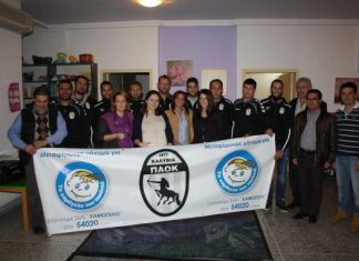 Ο ΠΑΟΚ Καλυβίων στηρίζει το «Χαμόγελο του Παιδιού»