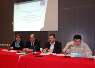 Δυτική Ελλάδα : Θέλουμε εφαρμογή του Ελάχιστου Εγγυημένου Εισοδήματος σε όλη μας την επικράτεια