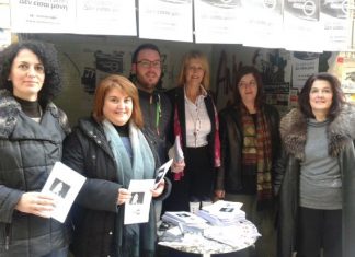 Αγρίνιο : Mε στόχο την ενημέρωση για την εξάλειψη της βίας εναντίον των γυναικών