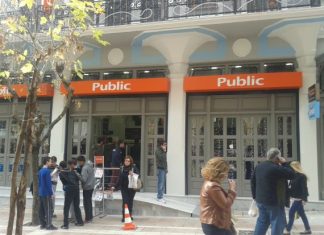 Νέο κατάστημα Public στο Αγρίνιο !