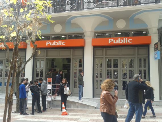 Public 2