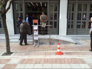 Public