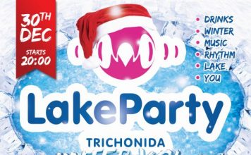 Winter Lake Party στο Κτήμα Πιθάρι