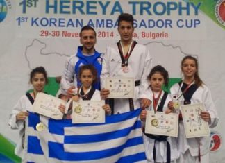 2ος σύλλογος ο ΑΣ Θησέας στο διεθνές πρωτάθλημα Tae kwon do