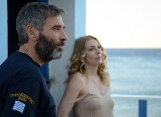 “Από Έρωτα” στον Άνεσις