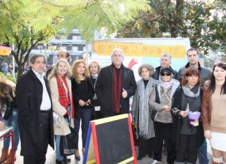 «Τα βιβλία μας αλλάζουν χέρια»