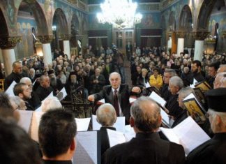 Εκδήλωση των ιεροψαλτών στο Αιτωλικό προς τιμήν του Αγίου Κοσμά