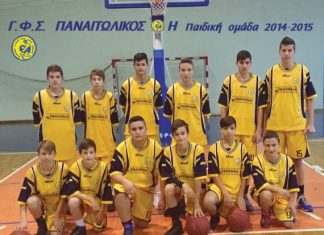 Σπουδαία πορεία για την παιδική ομάδα μπάσκετ του Παναιτωλικού
