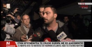 Πέρλης