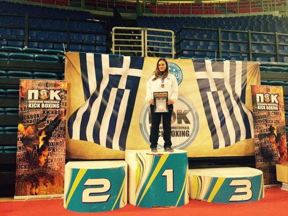 Ρία Τσανάκα