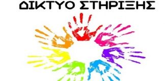 4η Συνάντηση Σχολικών Χορωδιών στο Παπαστράτειο Μέγαρο Αγρινίου