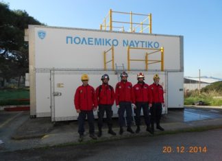 Εκπαίδευση της Ε.Ο.Ε.Δ Μεσολογγίου στην σχολή Ε/Β του Πολεμικού Ναυτικού