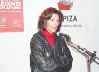 To μήνυμα της Βαλάντη Ευπατρίδη – Και οι σταυροί “χωρίς καμία άλλη προβολή”