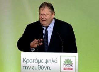 Μιλάνε όλοι…