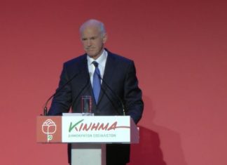 Το απόλυτο κενό