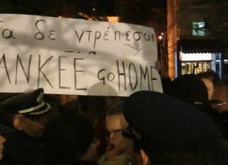 Οι… υποστηριχτές δημιούργησαν την ένταση