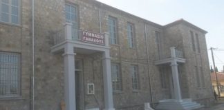 Κρούσμα σε μαθητή του Γυμνασίου Γαβαλούς – Απολύμανση στο κτίριο